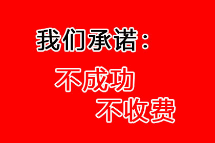强制执行后如何积极履行每月还款义务